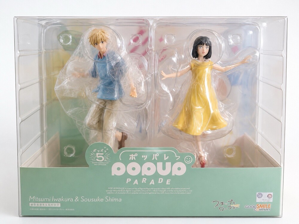POP UP PARADE Mitsumi Iwakura & Sousuke Shima Skip and Loafer Figure Set New